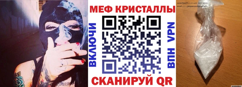 Магазин наркотиков Беслан Канабис  Альфа ПВП  ГАШ 