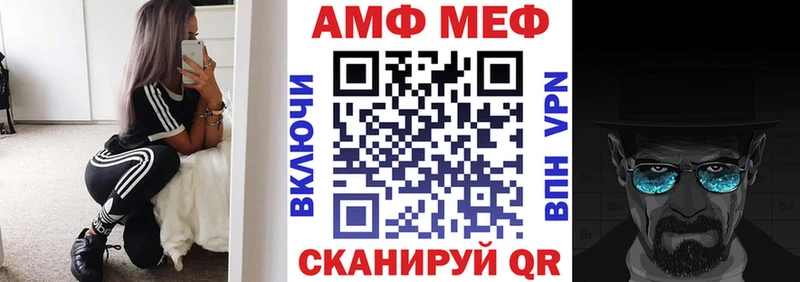 Amphetamine VHQ мориарти официальный сайт Беслан где продают наркотики ОМГ ОМГ ссылки
