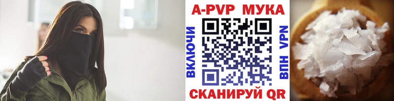 Alpha-PVP крисы CK Беслан