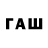 Метадон кристалл Paul Moesman