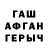Метадон VHQ ALCOL _Gelson