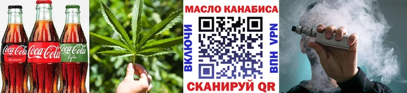 мориарти состав продажа наркотиков Беслан Печенье с ТГК марихуана