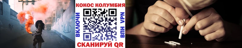 наркота  Беслан  Кокаин Перу 