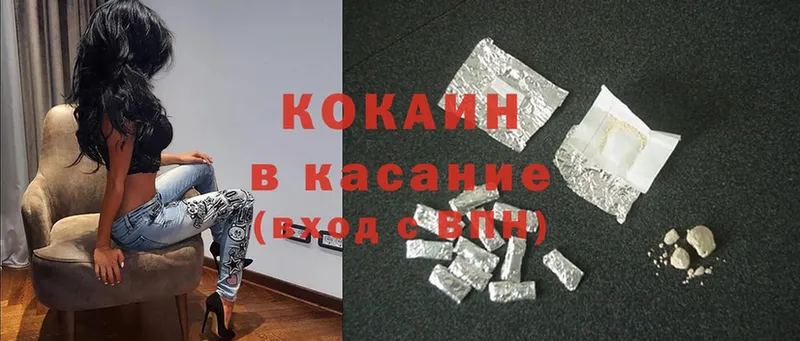 блэк спрут сайт  Беслан  Cocaine Колумбийский 