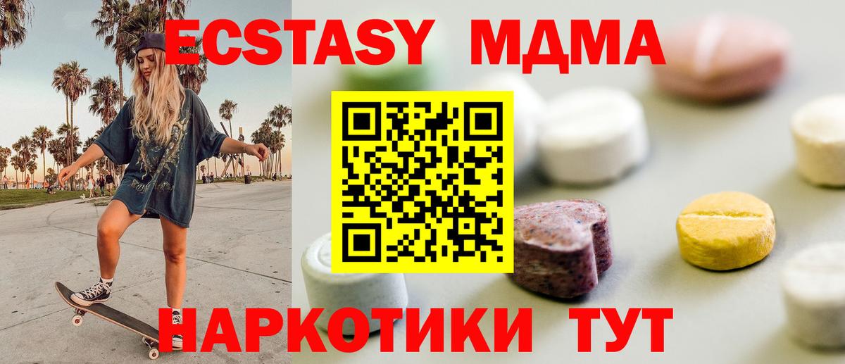 ГАШИШ Беслан