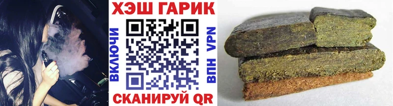 ГАШИШ индика сатива  Беслан 