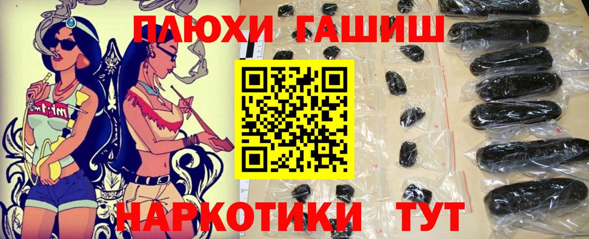 Гашиш индика сатива  ГАШ  ГАШИШ hashish  Беслан 