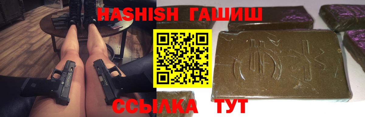 ГАШ VHQ Беслан