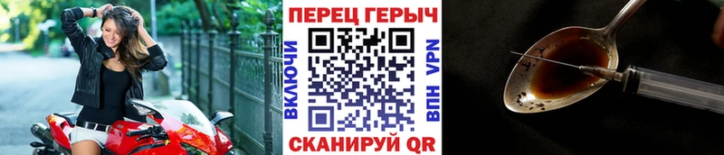 Героин Heroin  цена   Беслан 