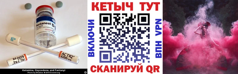 цена   Беслан  КЕТАМИН ketamine 