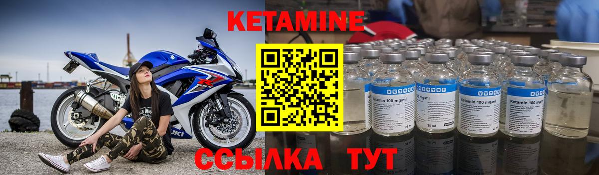 Беслан  КЕТАМИН VHQ  Кетамин VHQ  Вход с VPN 