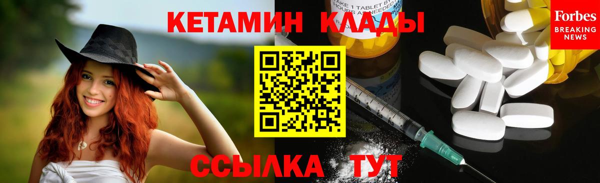 КОКАИН  A-PVP СОЛЬ кристаллы  Меф кристаллы  Меф МЯУ МЯУ кристаллы  Беслан  Конопля  Гашиш  АМФЕТАМИН кристаллы 