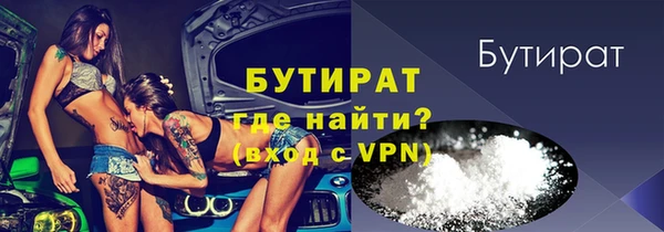 трава Белокуриха