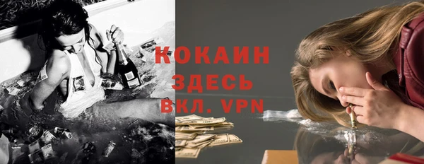 первитин Беломорск