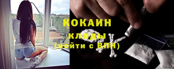 кристаллы Балахна