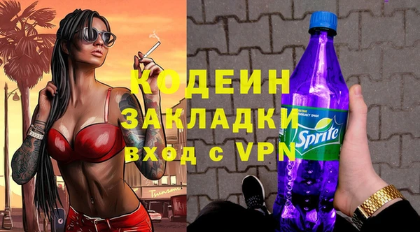 кристаллы Балахна