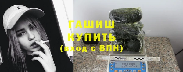 кристаллы Балахна