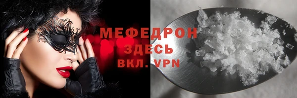скорость mdpv Баксан