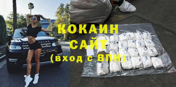 кристаллы Балахна