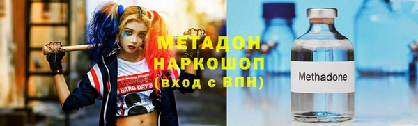 кристаллы Балахна
