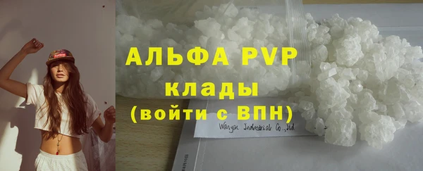 скорость mdpv Баксан