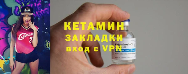 кристаллы Балахна