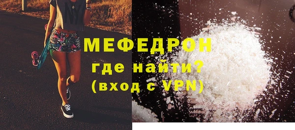 скорость mdpv Баксан