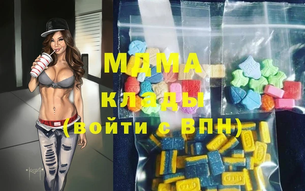 кристаллы Балахна