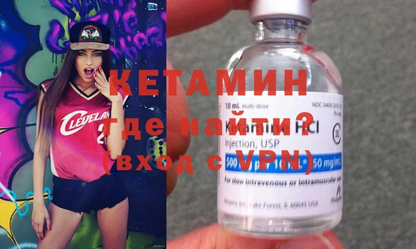 кристаллы Балахна