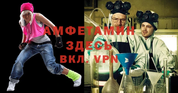 кристаллы Балахна