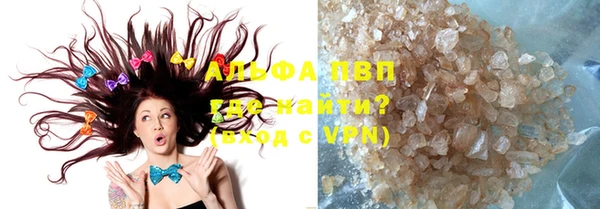кристаллы Балахна