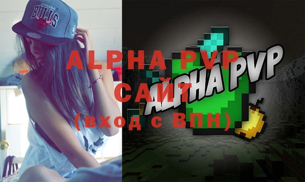 кристаллы Балахна