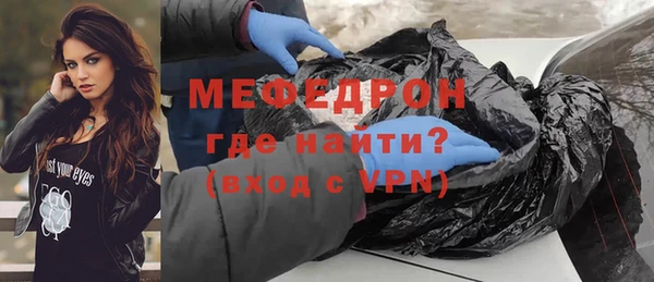 скорость mdpv Баксан
