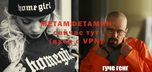 скорость mdpv Баксан
