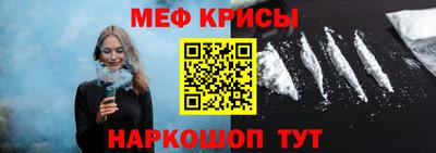 мефедрон мука Балаково