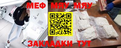 таблы Апшеронск