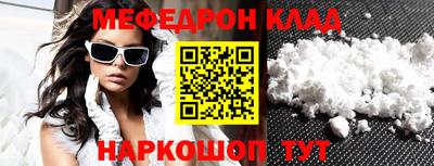 мескалин Апрелевка