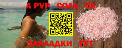 таблы Апшеронск