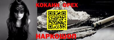 мескалин Апрелевка