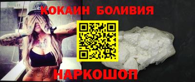 мескалин Апрелевка