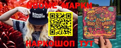 мескалин Апрелевка