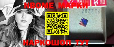 мескалин Апрелевка