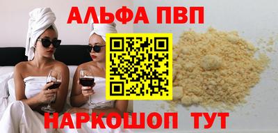 мескалин Апрелевка