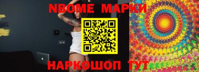 таблы Апшеронск