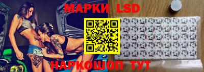 гидропоника Балашиха