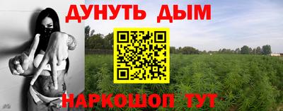 таблы Апшеронск