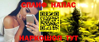 меф VHQ Балахна
