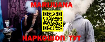 таблы Апшеронск