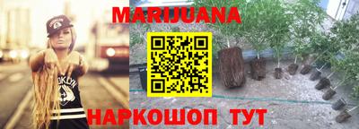 мефедрон мука Балаково