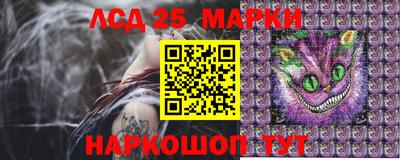 мескалин Апрелевка